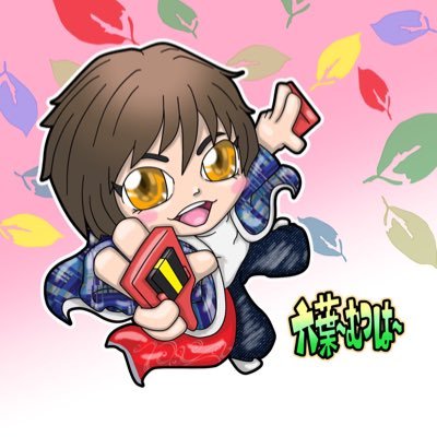 【公式】六葉～むつは～さんのプロフィール画像