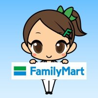 ファミリーマート(@famima_now) 's Twitter Profile Photo