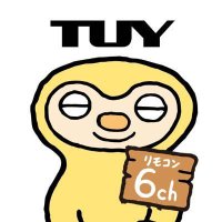【公式】TUYテレビユー山形(@tuy6ch) 's Twitter Profile Photo