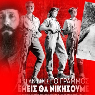 arxontarikia's profile picture. 