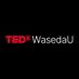TEDxWasedaU (@tedxwasedau) Twitter profile photo TEDxWasedaU (@tedxwasedau) Twitter profile photo