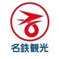 名鉄観光サービス(株)【公式】(@MWT_Travel) 's Twitter Profile Photo