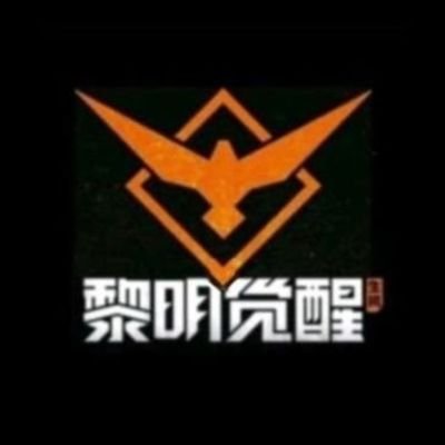 ｛Not official｝
Disclosure of the latest update of  Chinese Undawn:Hope of Life.
｛非公式｝中国版アンド一ン：生きる希望の最新アップデート内容が明らかに。