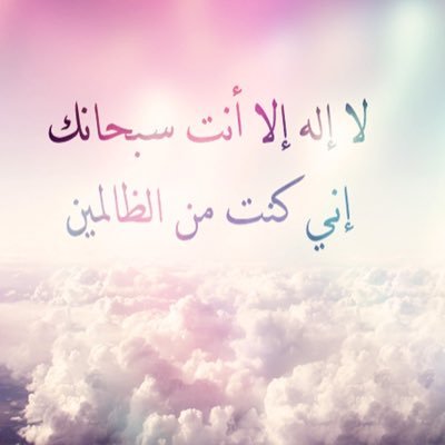 خريجة قسم القران الكريم والدراسات الاسلاميه وأطمح في وظائف التعليم لأخدم ديني ووطني