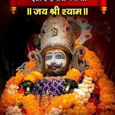 kingno151751528's profile picture. मेरा सर्वेश्वर मेरा श्याम