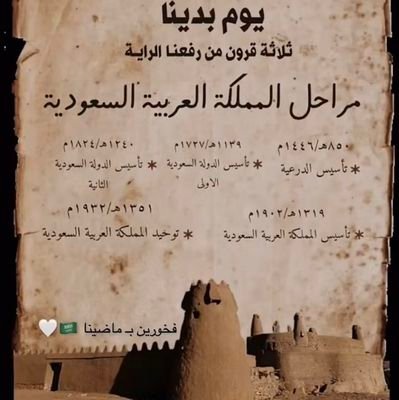 wmag2000's profile picture. محب لوطني..فهو من علمني