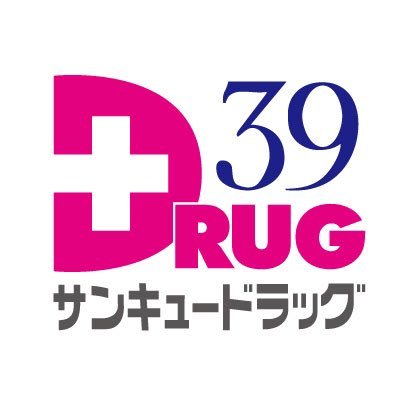北九州・下関の地域密着ドラッグストア&調剤薬局の