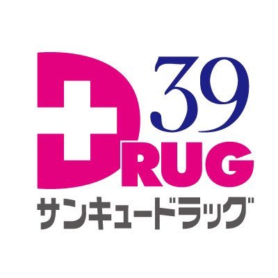 北九州・下関の地域密着ドラッグストア＆調剤薬局の