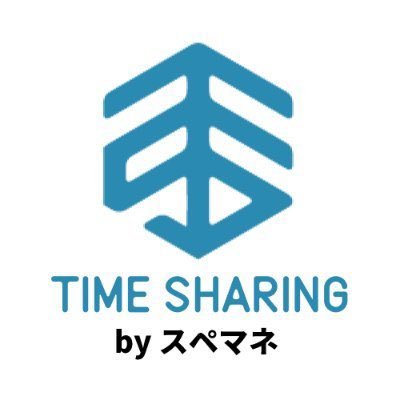 貸し会議室・おしゃれ空間ならおまかせ！東京都内を中心に300ヵ所以上のスペースを運営・管理する、㈱あどばる【TIME SHARING】公式アカウントです。会議、セミナー、飲み会など何にでも使えるおしゃれスペースを運営しています。投稿は運用担当が自由に更新しています。 ご質問随時受付中！#公式コーヒー部