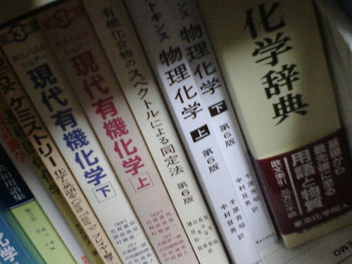 よろしくね。