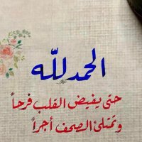 Soso rabie (@srsbi3) 's Twitter Profile