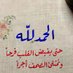Soso rabie (@srsbi3) Twitter profile photo Soso rabie (@srsbi3) Twitter profile photo