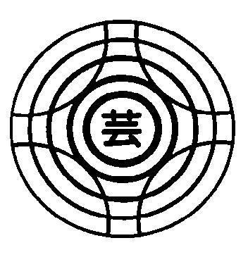 都立芸術高等学校同窓会緋水です。