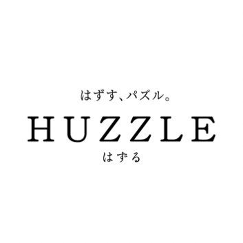 「はずる」を発売する、昭和8年創業のおもちゃ会社 ハナヤマの公式アカウントです。はずるを中心にハナヤマ情報をゆったりツイートします/はずるのラインナップ60種以上/世界50以上の国と地域で販売中/超知恵の輪/旧姓キャストパズル/はずるは硬式。ツイートは軟式/知恵の輪世界シェアNo.1/アナログにこだわって90周年/