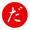 Clear-Cut Thinker｜Proud Japanese 🇯🇵｜#21世紀は失敗の世紀｜Live in The Era after Invasion Of Ukraine｜Blocking closed account or never-tweeted｜これからの100年