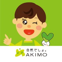 アキモ/AKIMO(@akimo_yasai) 's Twitter Profile Photo