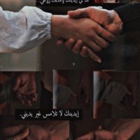 ح💫 (@ho7t5) 's Twitter Profile