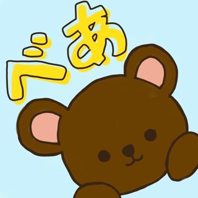 KA33570JP's profile picture. 無知の知｜Infrastructure Engineer at CyberAgent