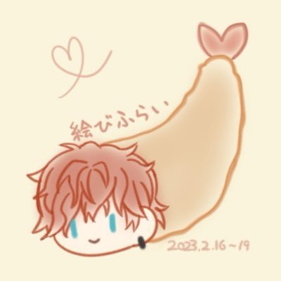 べりー(ろぁ。)@固ツイまだなら見てねさんのプロフィール画像