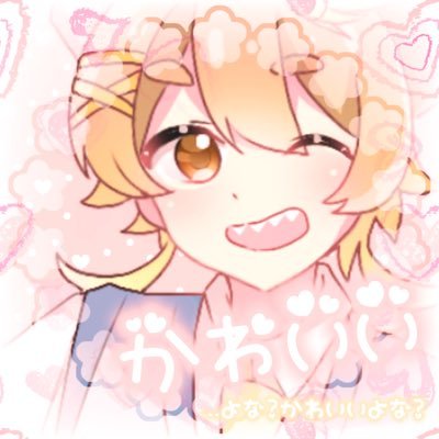 かるる💊☀️💛@ミライズ🌟🗺さんのプロフィール画像