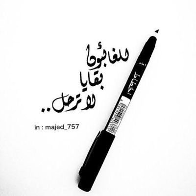 احب الخير اللهم إنا نسألك حسن الخاتمة والعفو والعافيه يارب