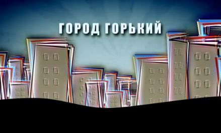 Дай мне 2 минуты и я доведу тебя до юмористического оргазма.
________________________________________________________
Нижегородская юмористическая программа.