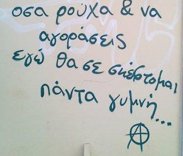 cypour's profile picture. Chaos to order,
κουρέας αυγών,
διαστημάνθρωμποτ