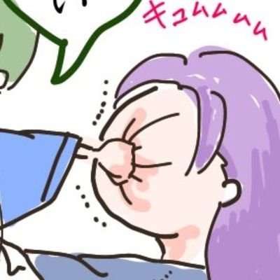 えごまさんのプロフィール画像