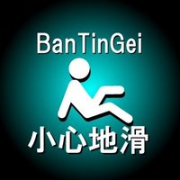 BanTinGei(@BanTinKee) 's Twitter Profile Photo