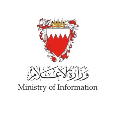 The Official Account for the Ministry of Information, Kingdom of Bahrain _ الحساب الرسمي لوزارة الإعلام - مملكة البحرين