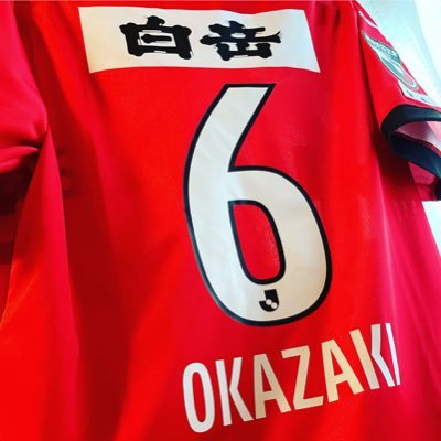 サッカー好き⚽️岡崎慎選手推しです(*ˊᵕˋ*)੭ ੈ❤︎同担拒否💦ロアッソ熊本✩.*˚