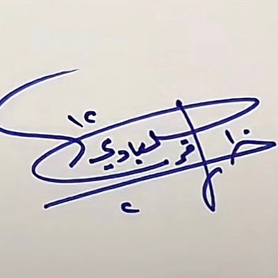 مُحب لكل ماهو جميل 🤍💙