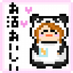 さあこ(りつ🐰) ❂ 🜸 (@sako_lovepanda) Twitter profile photo さあこ(りつ🐰) ❂ 🜸 (@sako_lovepanda) Twitter profile photo