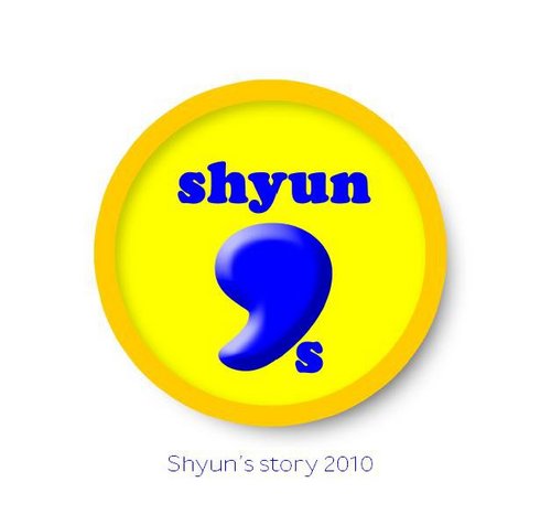박준형(朴俊炯/Mr.Shyun)/1979.09.30(-)/Shyun`s story CEO/누구나 다하는 No.1 보다는 자기자신만의 독특한 개성을 갖춘 only One 이 되자!!/Korean mind/Shyun`s Entertainment/가수/연예/리서치/Hitop band/김봉구