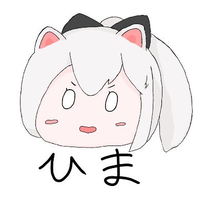 himazin201さんのプロフィール画像