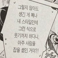 육계장/하염 (잠 (@aayeon2) 's Twitter Profile