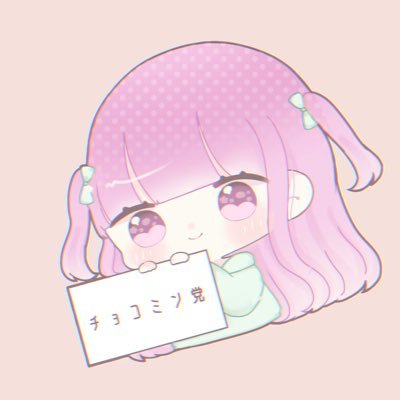 77_yukisi's profile picture. マイメロディ、タキシードサム、チョコミン党  普段は別垢にいます