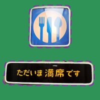 羊 (@isyokujunews) Twitter profile photo