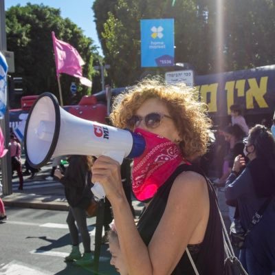 einat_levy1's profile picture. Einat Levy