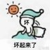 很多米青但没米了 (@ijustloveuuu) Twitter profile photo 很多米青但没米了 (@ijustloveuuu) Twitter profile photo