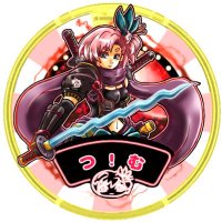 つむ (@o3o3u2tnuprjtlk) Twitter profile photo