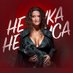 Наталка Могилевська (@syka_ne_krisa) Twitter profile photo