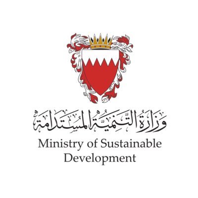 الحساب الرسمي لوزارة التنمية المستدامة - مملكة البحرين The official account of the Ministry of Sustainable Development - Kingdom of Bahrain