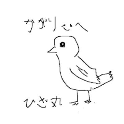 🐟さんのプロフィール画像