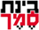 The Twitter account of Bynet Semech Carrers:
בינת סמך מקבוצת רד בינת מציע לכם מידע על מגוון משרות
.בתחומי המחשוב תשתיות, תקשורת ועוד