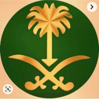 قبيلة آل مهدي _ #بيشة (@almahdi_village) Twitter profile photo