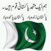 Comrade 🇵🇰 (@pakistanisiraj) Twitter profile photo Comrade 🇵🇰 (@pakistanisiraj) Twitter profile photo