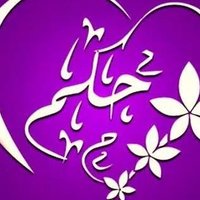 حكم وأمثال وأشعار (@kmwmtl1) 's Twitter Profile