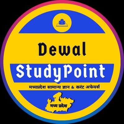 DewalStudypoint's profile picture. #DewalStudyPoint
