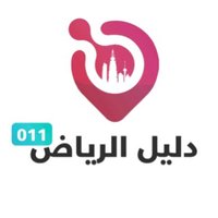 تغطيات دليل الرياض (@dalil_alriyad) 's Twitter Profile Photo تغطيات دليل الرياض (@dalil_alriyad) 's Twitter Profile Photo